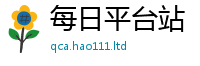 777788888888管家婆并王中王493333特马王中王